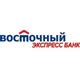 Оформить кредит от банка «Восточный Экспресс» теперь можно и в ТЦ